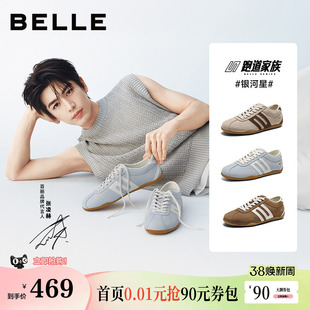 张凌赫周雨彤同款百丽跑道银河星薄底赛车芭蕾德训休闲鞋E9P2DA预