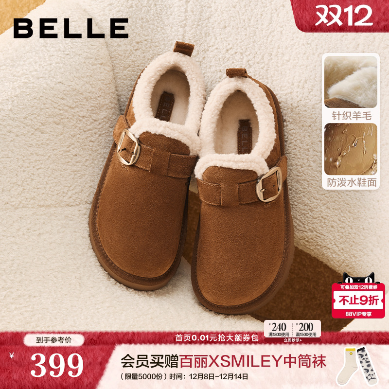 百丽雪顶咖啡厚底勃肯棉鞋女2025冬季新款加绒毛毛雪地靴B2966AM6