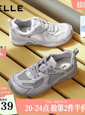 百丽女鞋网面鞋透气运动老爹鞋2026新款宽楦赤足鞋休闲鞋F9N1DCM6