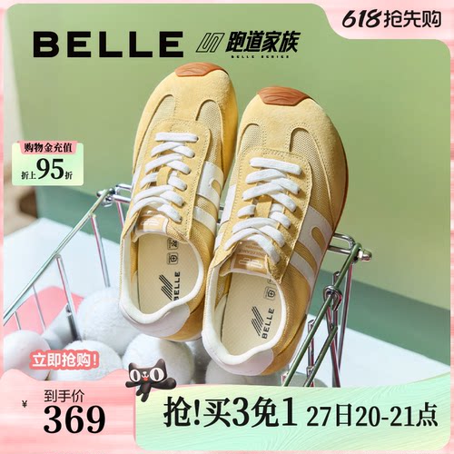 百丽跑道阿甘歪头德训鞋红色女鞋板鞋跑步鞋新款薄底运动休闲鞋