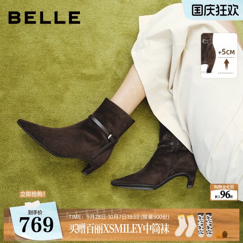 百丽女靴子尖头羊皮时装靴2026冬季新款真牛皮细跟短筒靴M8006DZ6