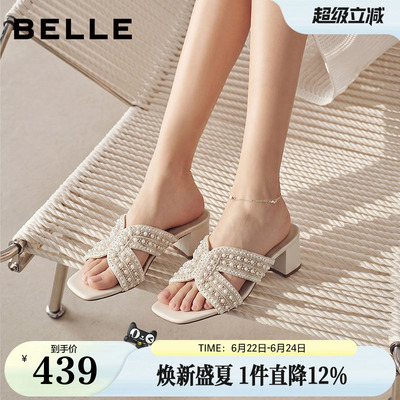 百丽一字拖女2026夏季新款优雅粗高跟沙滩度假外穿凉拖鞋子F7H1DB