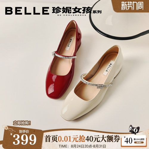 百丽一字带法式红色玛丽珍鞋女2026春季新款婚鞋单鞋子BR4G2AQ6