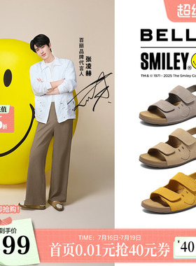 张凌赫同款百丽男鞋SMILEY联名快乐吐司男士休闲凉鞋8SS01BL5