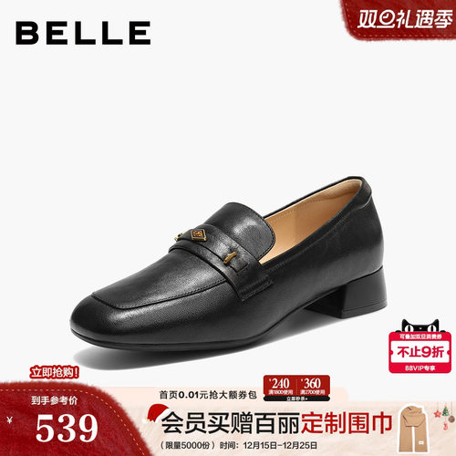 百丽羊皮粗高跟乐福鞋女26新款一脚蹬豆豆小皮鞋单鞋子F1Z1DAA6