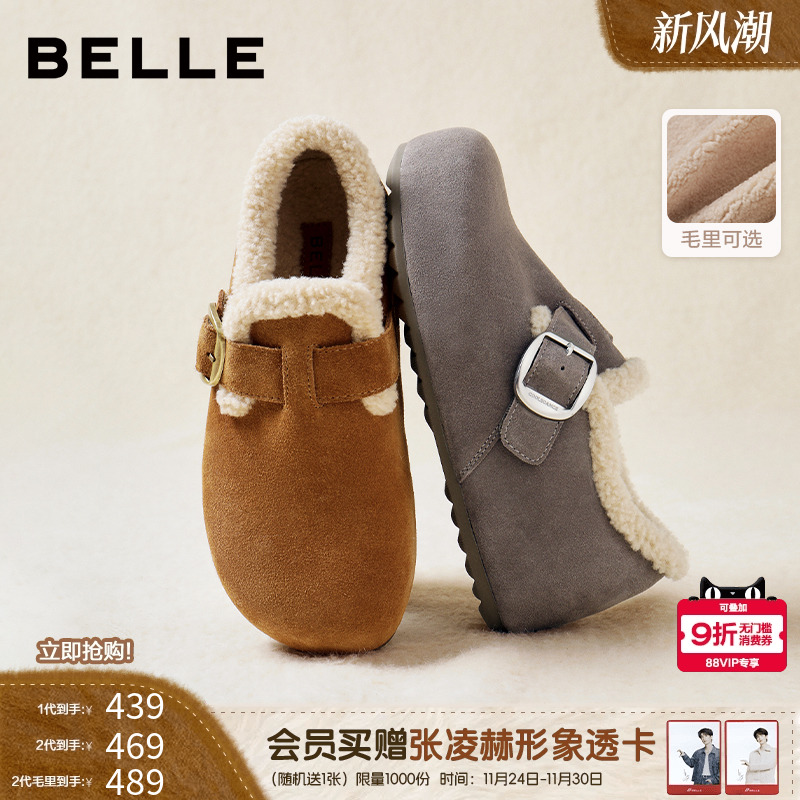 明星同款百丽全麦吐司勃肯鞋