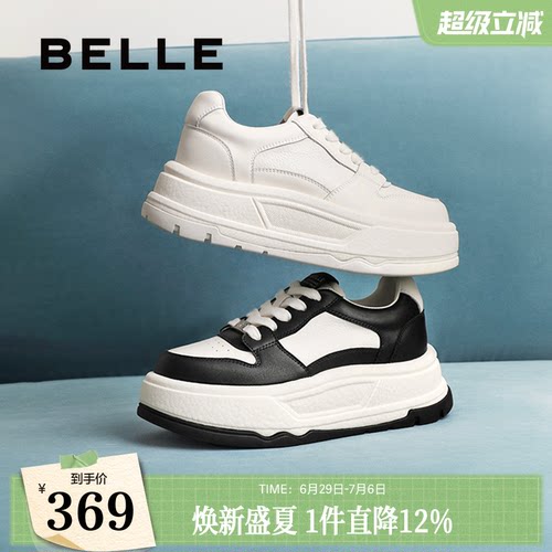 百丽厚底黑白熊猫板鞋子加绒运动休闲增高小白鞋面包鞋B2457AM5