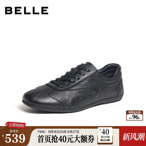 舒适简约质感牛皮软底休闲板鞋