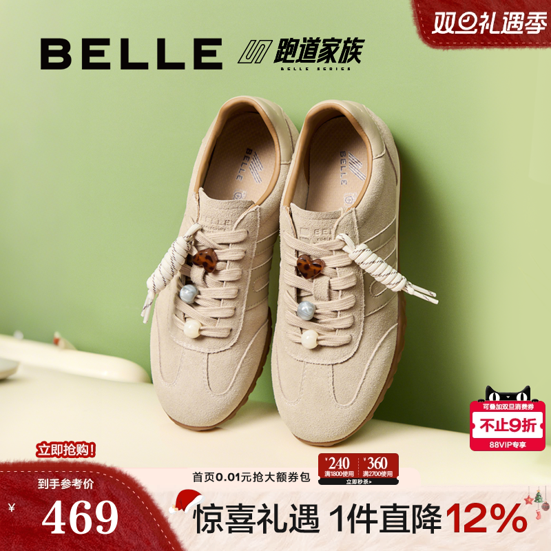 百丽跑道复古串珠德训鞋