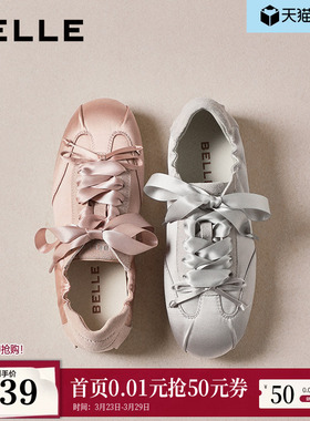 百丽芭蕾风德训鞋女2026夏季新款薄底复古运动休闲鞋子F4P1DBM6