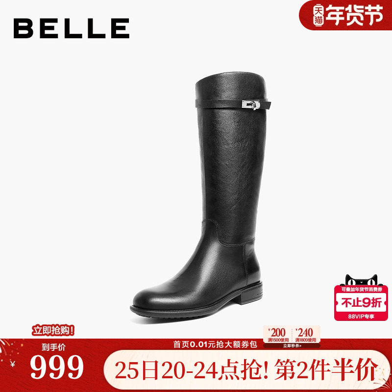 百丽真皮显瘦长筒骑士靴子女冬季新款粗跟高长靴子B2820DG5,女鞋,骑士靴,淘宝优惠券,粉丝福利购,淘宝优惠卷