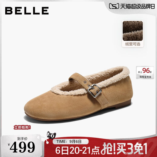 百丽加绒毛毛玛丽珍芭蕾单鞋子女2026冬季新款保暖雪地靴BFFB9DQ6