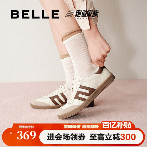张凌赫同款百丽大黄蜂德训鞋
