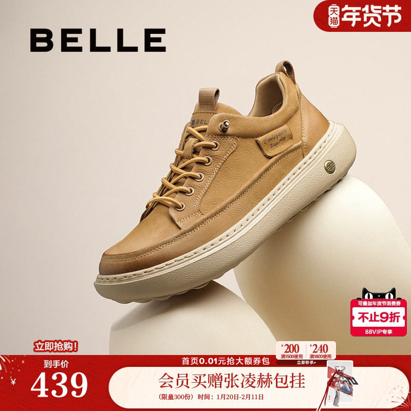 百丽男鞋厚底增高真牛皮户外休闲工装鞋通勤透气运动板鞋A2137CM5