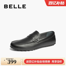 百丽男鞋一脚蹬休闲豆豆鞋男2025春新款牛皮革商务皮鞋A1820AM5