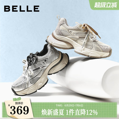 百丽厚底老爹鞋双鞋带透气休闲鞋