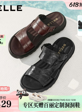 百丽男鞋真皮休闲皮凉鞋男士26夏新商场款软底沙滩爸爸拖鞋9BP01B
