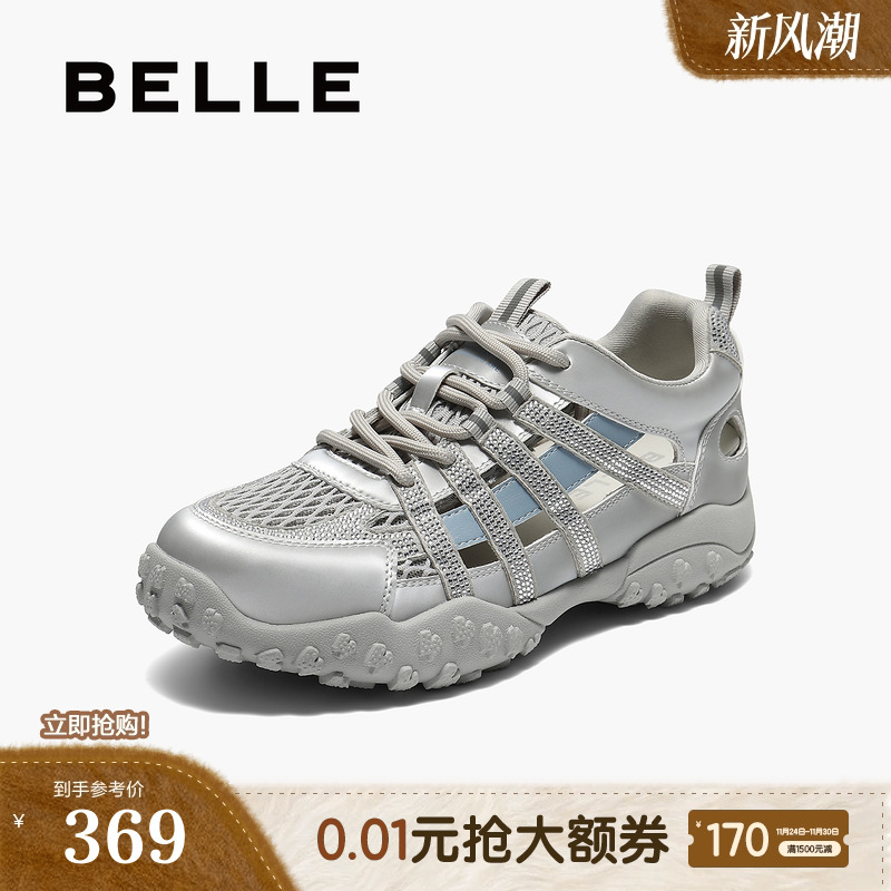 百丽网面透气老爹鞋2025夏新款女鞋子镂空休闲运动鞋E4B1DCM5