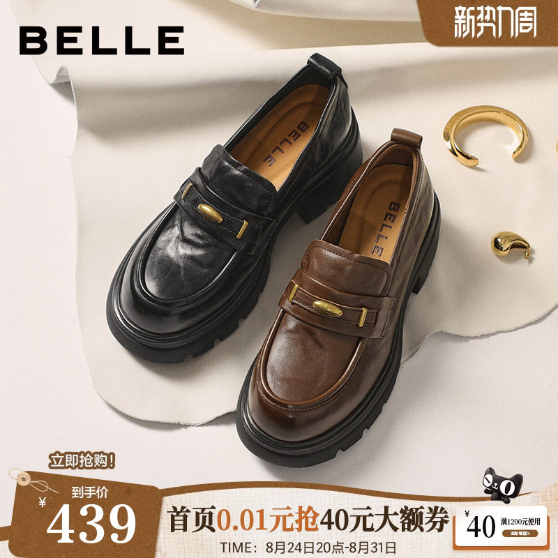 百丽鎏金乐福厚底增高女新款夏季黑色小皮鞋j牛津女士单鞋子E1Y1D图片