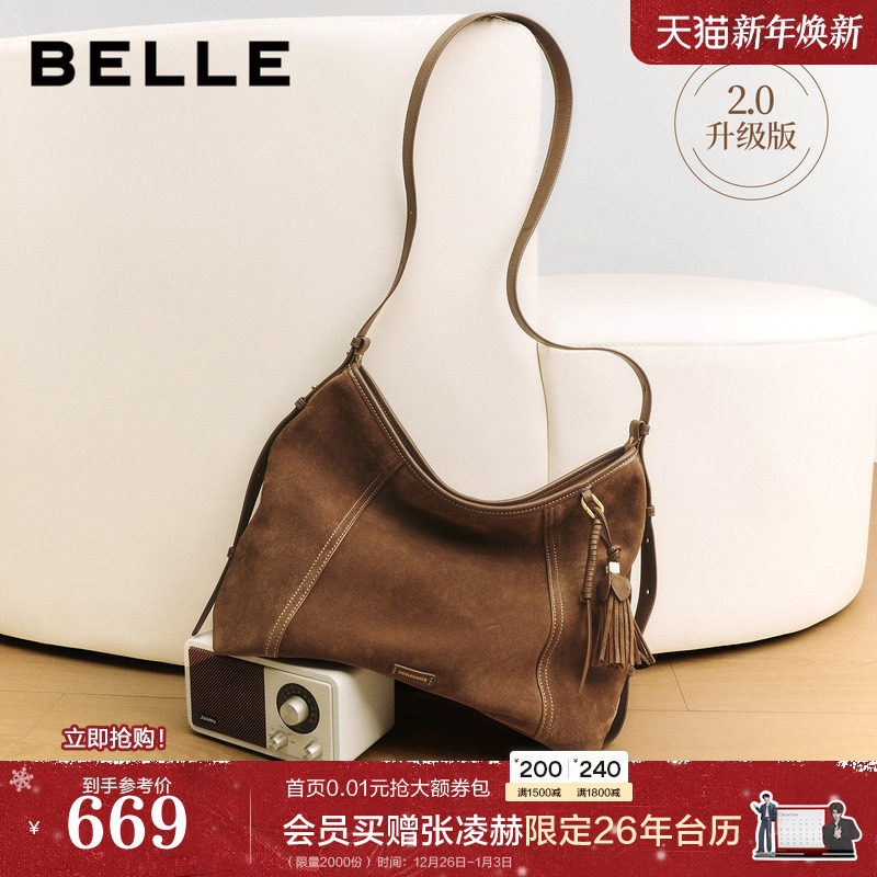 【新年礼物】百丽包包女新款流浪摩卡升级版麂皮斜挎托特包Z9410A