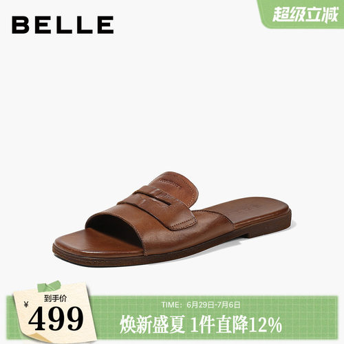 百丽女鞋子马皮一字拖平底鞋2026夏季新款舒适外穿拖鞋B3109BT6