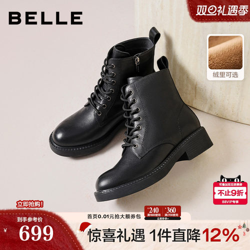 百丽女靴子英伦风马丁靴冬季新款真皮显瘦加绒厚底短靴E8M2DDZ5
