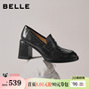百丽复古海鸥羊皮粗高跟乐福鞋子26黑色小皮鞋不累脚单鞋B2948A预