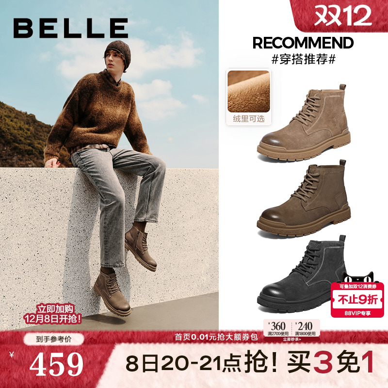 户外潮搭休闲保暖工装靴马丁靴