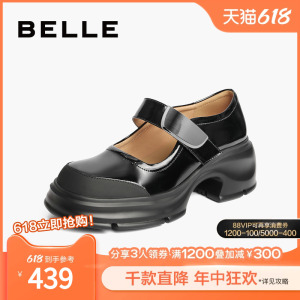 百丽复古玛丽珍鞋女鞋2024夏季新款鞋子粗高跟浅口单鞋B1882AQ4