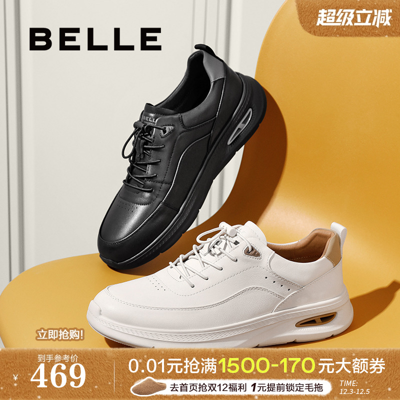 户外休闲健步鞋商务运动鞋