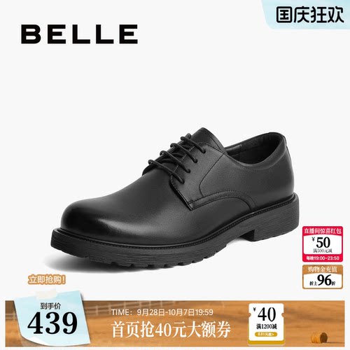 百丽通勤婚鞋商务鞋正装皮鞋