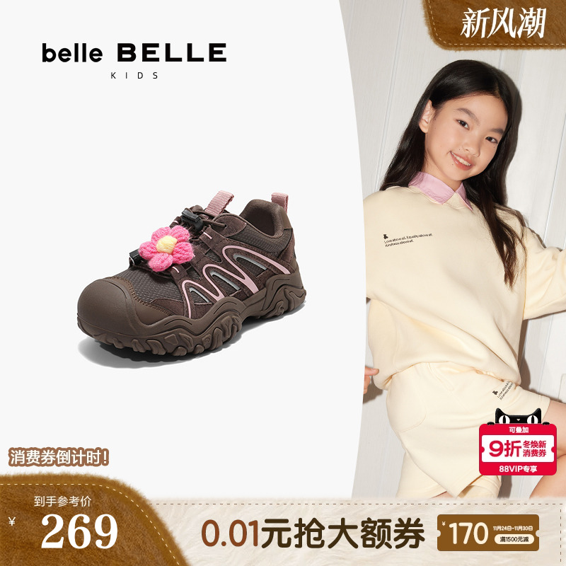 百丽童鞋厚底银灰色老爹鞋女款新款免系带运动风休闲鞋60690C85