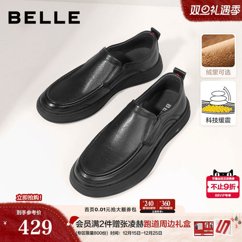 百丽男士真皮大头休闲皮鞋商务鞋