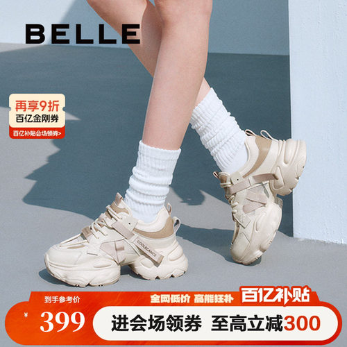 百丽女鞋运动厚底银灰色老爹鞋新款增高鞋运动休闲鞋D5D1DBM5
