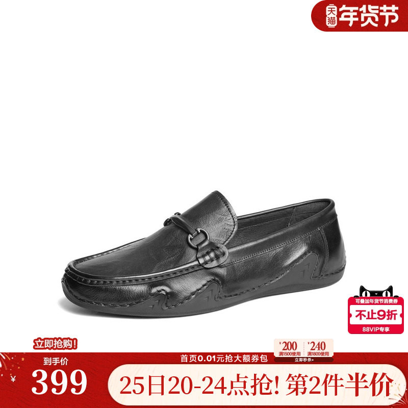 百丽男鞋一脚蹬休闲豆豆鞋025春新牛皮革套脚商务乐福鞋A1818AM5,流行男鞋,乐福鞋（豆豆鞋）,淘宝优惠券,粉丝福利购,淘宝优惠卷