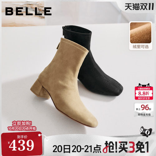 百丽画廊假日加绒时装弹力靴反绒面粗高跟显瘦瘦短靴子BBWB1DZ5
