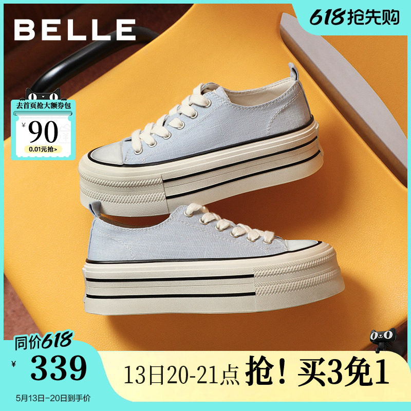 百丽厚底增高小白帆布板鞋女2026新款透气运动休闲鞋子B3121