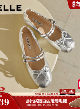 百丽法式芭蕾风玛丽珍鞋2026春季新款真皮平底浅口单鞋3H9J6AQ6