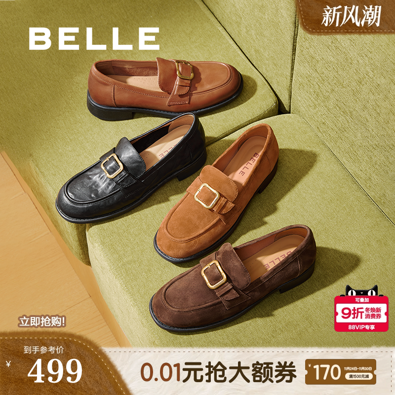 百丽复古英伦风真皮乐福鞋女2025秋季新款深口单鞋子B2885CA5