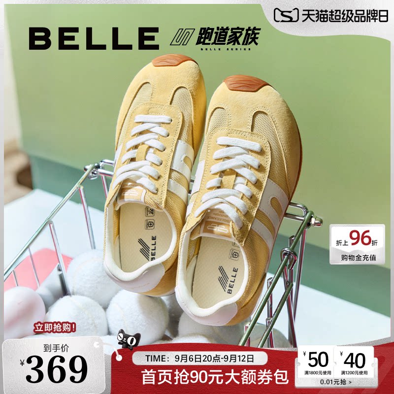 百丽跑道阿甘歪头德训鞋红色女鞋板鞋跑步鞋新款薄底运动休闲鞋图片