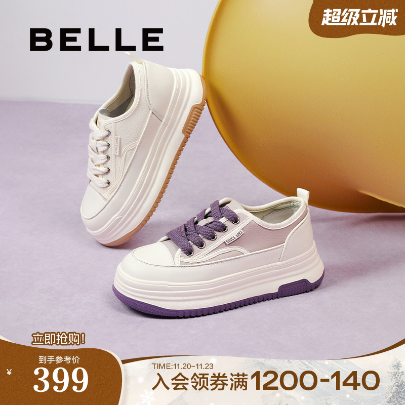 百丽厚底奶糕舒适小白鞋