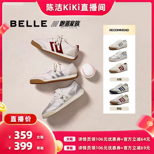 26新款 百丽跑道家族小轻甘2.0德训鞋 休闲鞋 k姐推荐