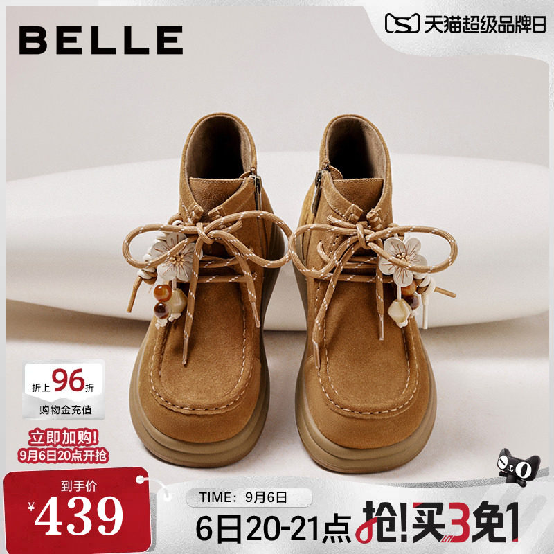 百丽美拉德马丁靴子女鞋新款袋鼠鞋高帮勃肯鞋厚底短靴E8W1DDD5图片
