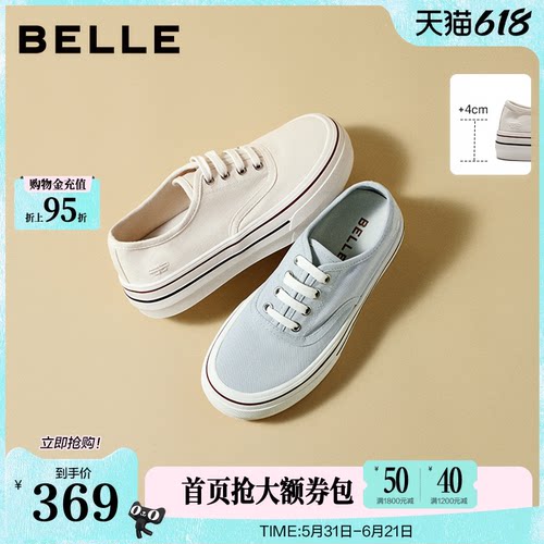 百丽简约百搭帆布鞋女2026春新商场同款厚底增高休闲鞋F7M1DAM6