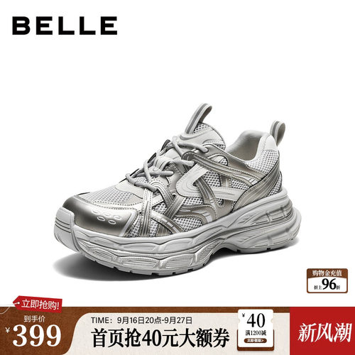 厚底增高休闲运动老爹鞋