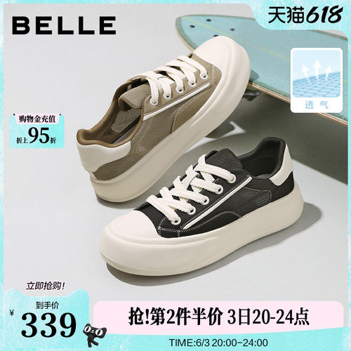网面透气厚底增高休闲板鞋
