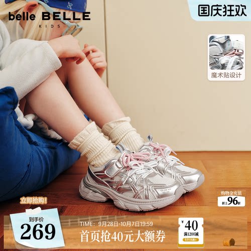 百丽厚底老爹鞋女中童鞋2026新款舒适运动魔术贴休闲鞋V6369C86