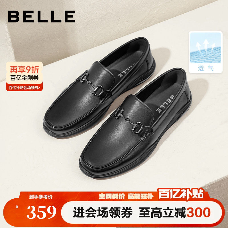 百丽男鞋夏季打孔透气豆豆鞋一脚蹬商务休闲真皮鞋子男款A0966AM2