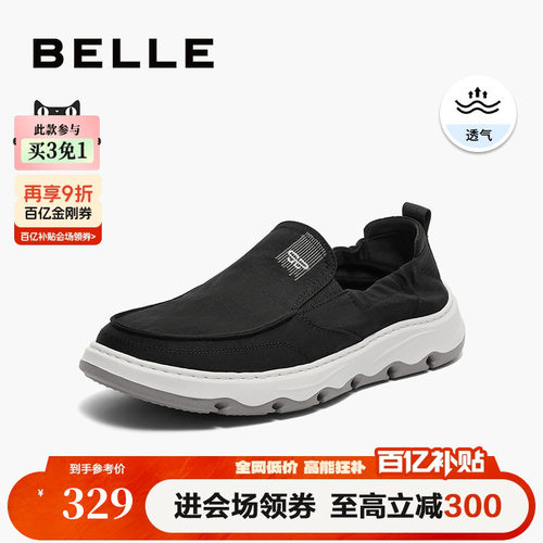 百丽套脚舒适休闲布鞋懒人鞋