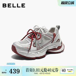 红色增高休闲运动鞋 子B3059AM6 女2026春新款 百丽网面厚底老爹鞋